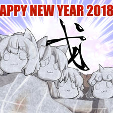 HAPPY NEW YEAR 2018插画图片壁纸