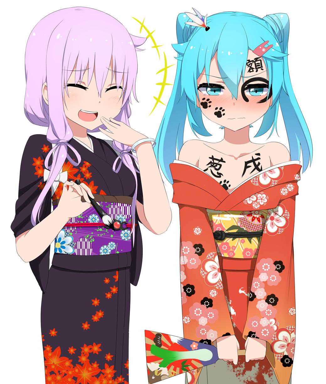 謹賀新年