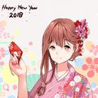 Happy New Year 2018