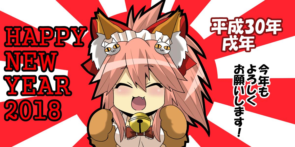 FGO的160周年插画插画图片壁纸