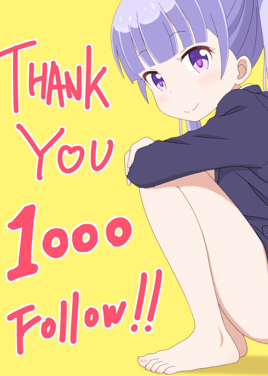 感谢您的1000关注!