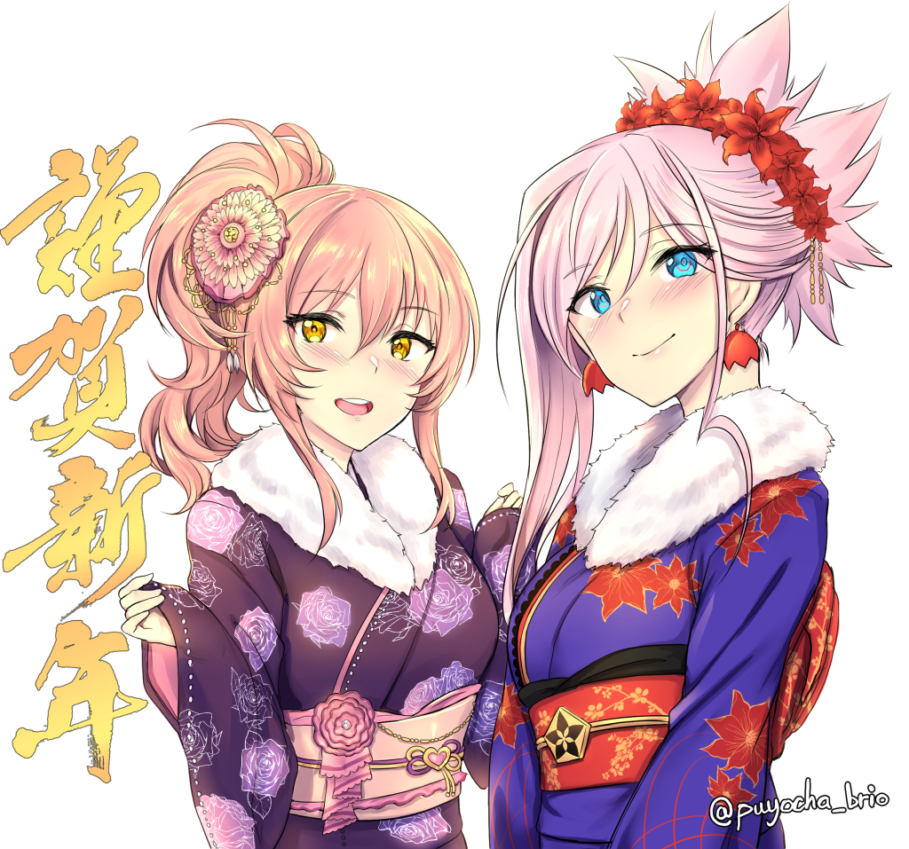 新年好-谨贺新年新年