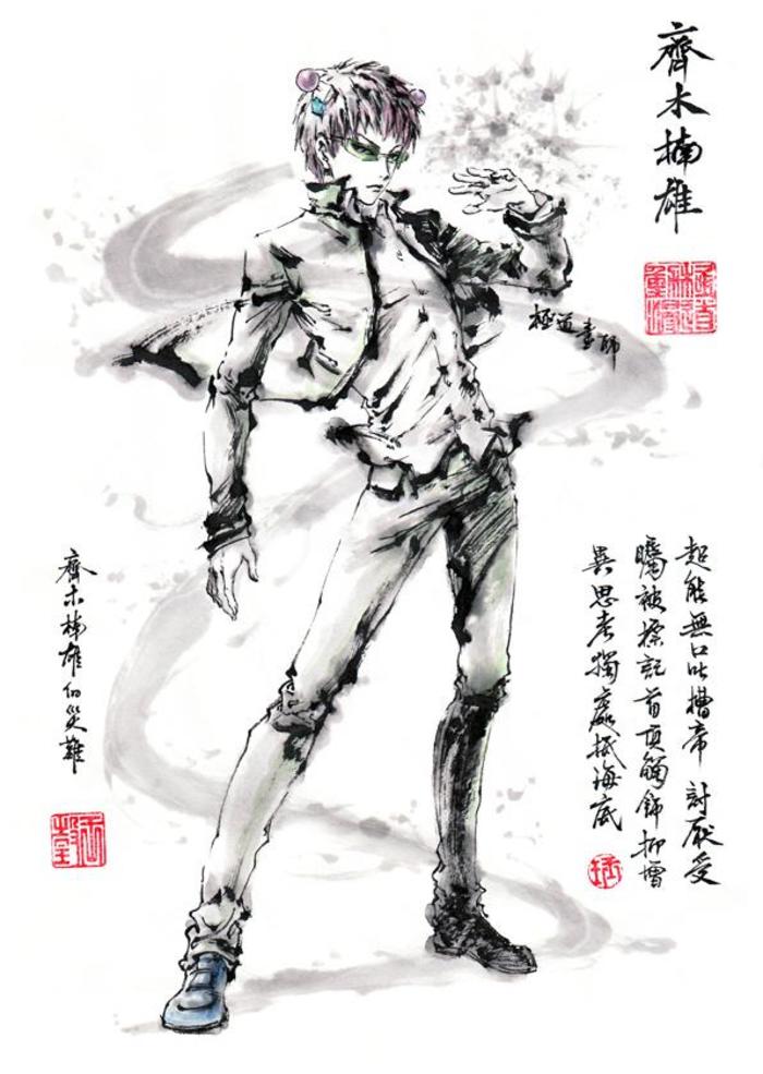 【極道水墨】齊木楠雄插画图片壁纸