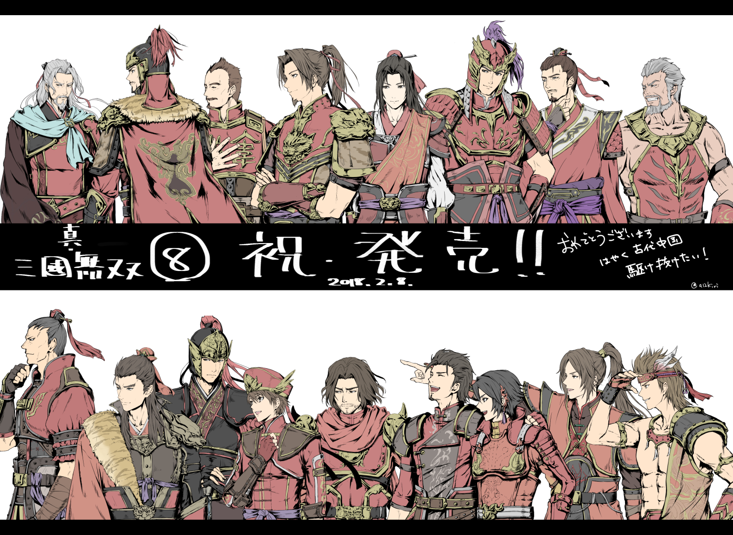 ８発売おめでとう＆さんむそまとめ头像同人高清图