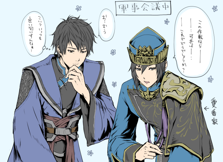 ８発売おめでとう＆さんむそまとめ插画图片壁纸