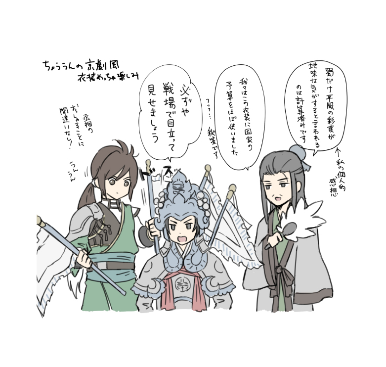 ８発売おめでとう＆さんむそまとめ插画图片壁纸