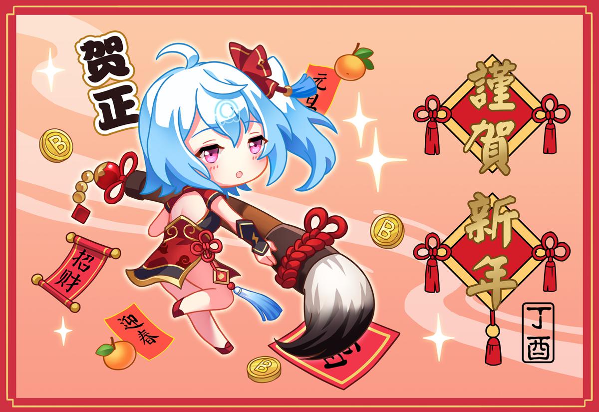 bilibili 2017拜年祭插畫圖片壁紙