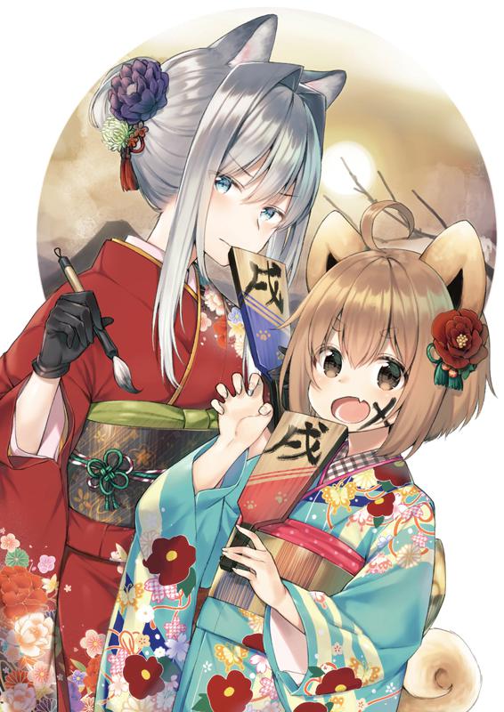 戌年 创作 原创 画师通