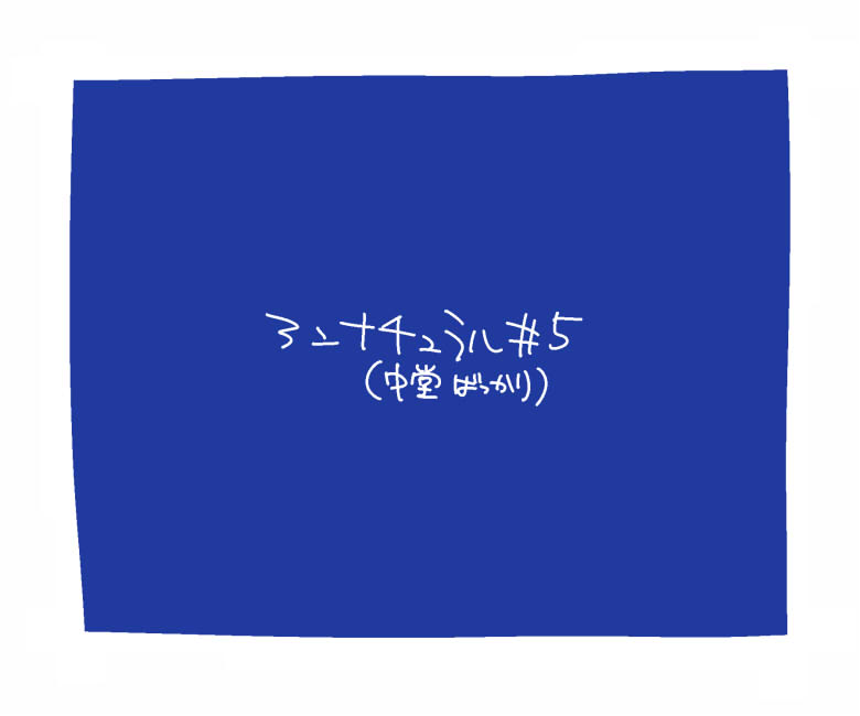 #5头像同人高清图