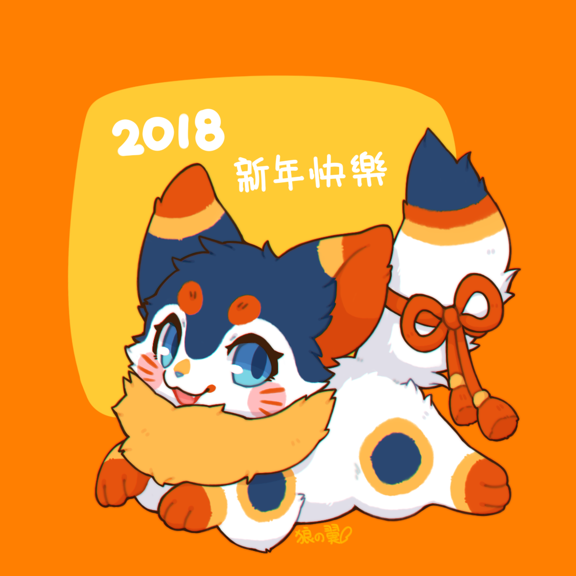 2018 Happy Chinese New Year插画图片壁纸