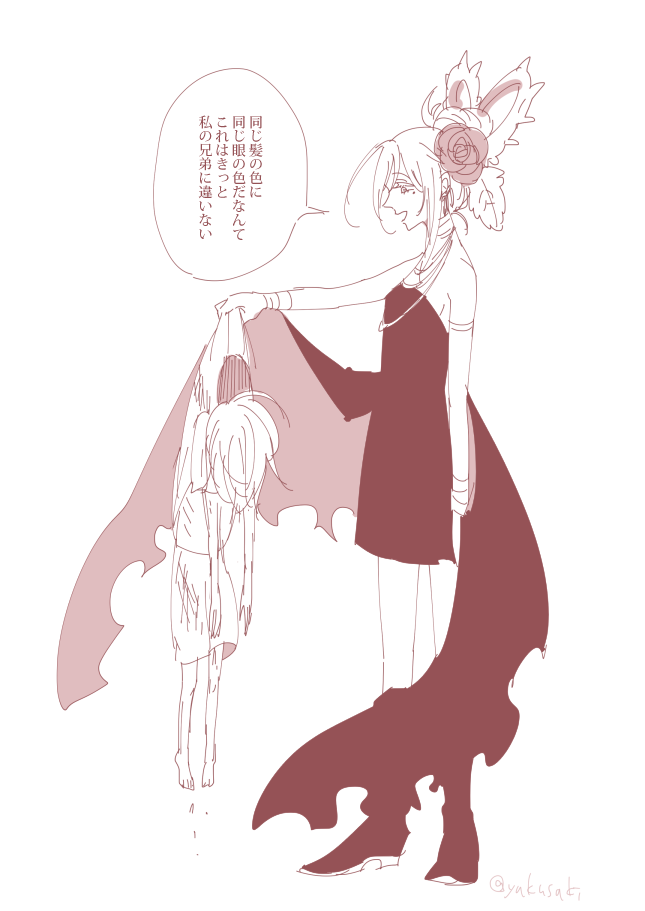 作为对等且姐姐的魔女头像同人高清图