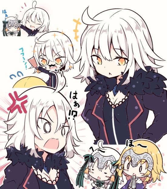 Fate/Grand Order电击漫画文集12插画图片壁纸