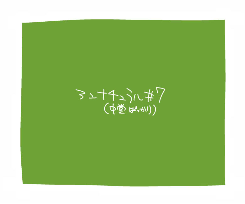 #7头像同人高清图