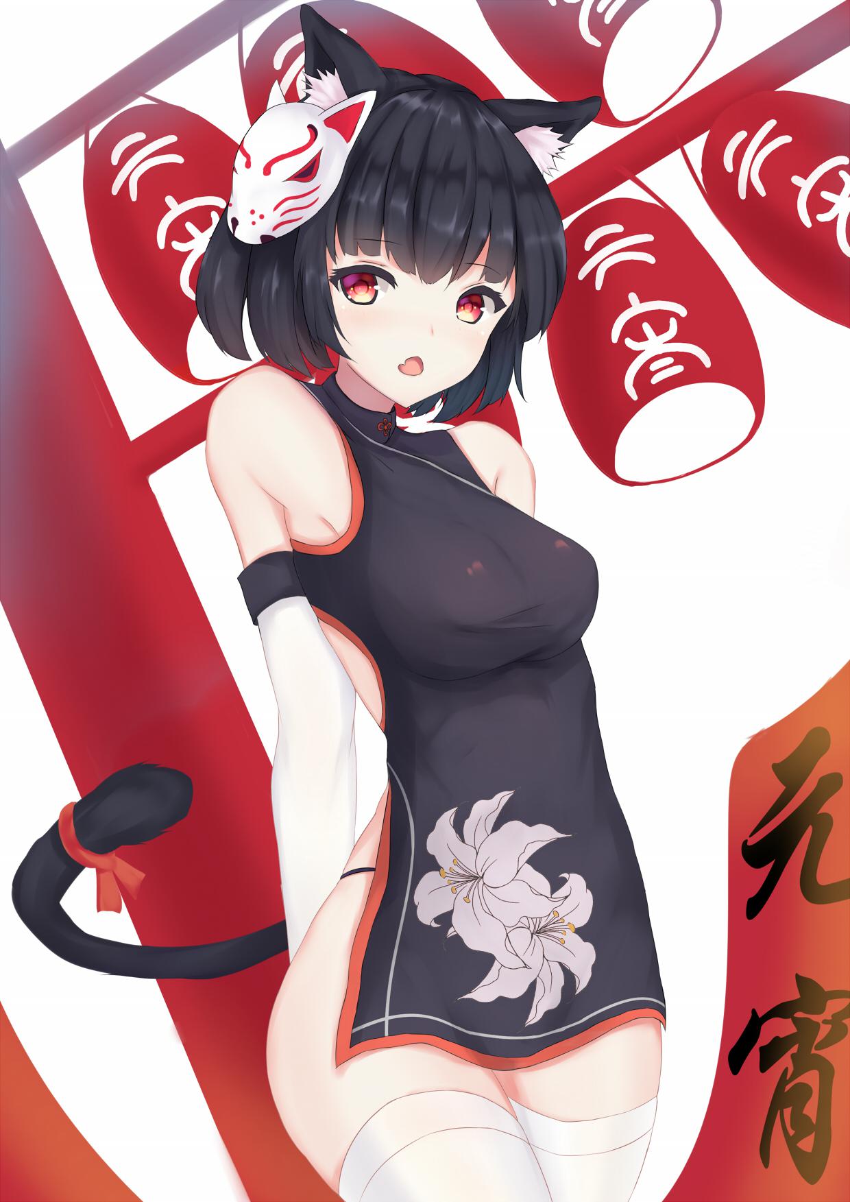元宵