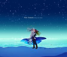 【PFRD】When I wish upon a star