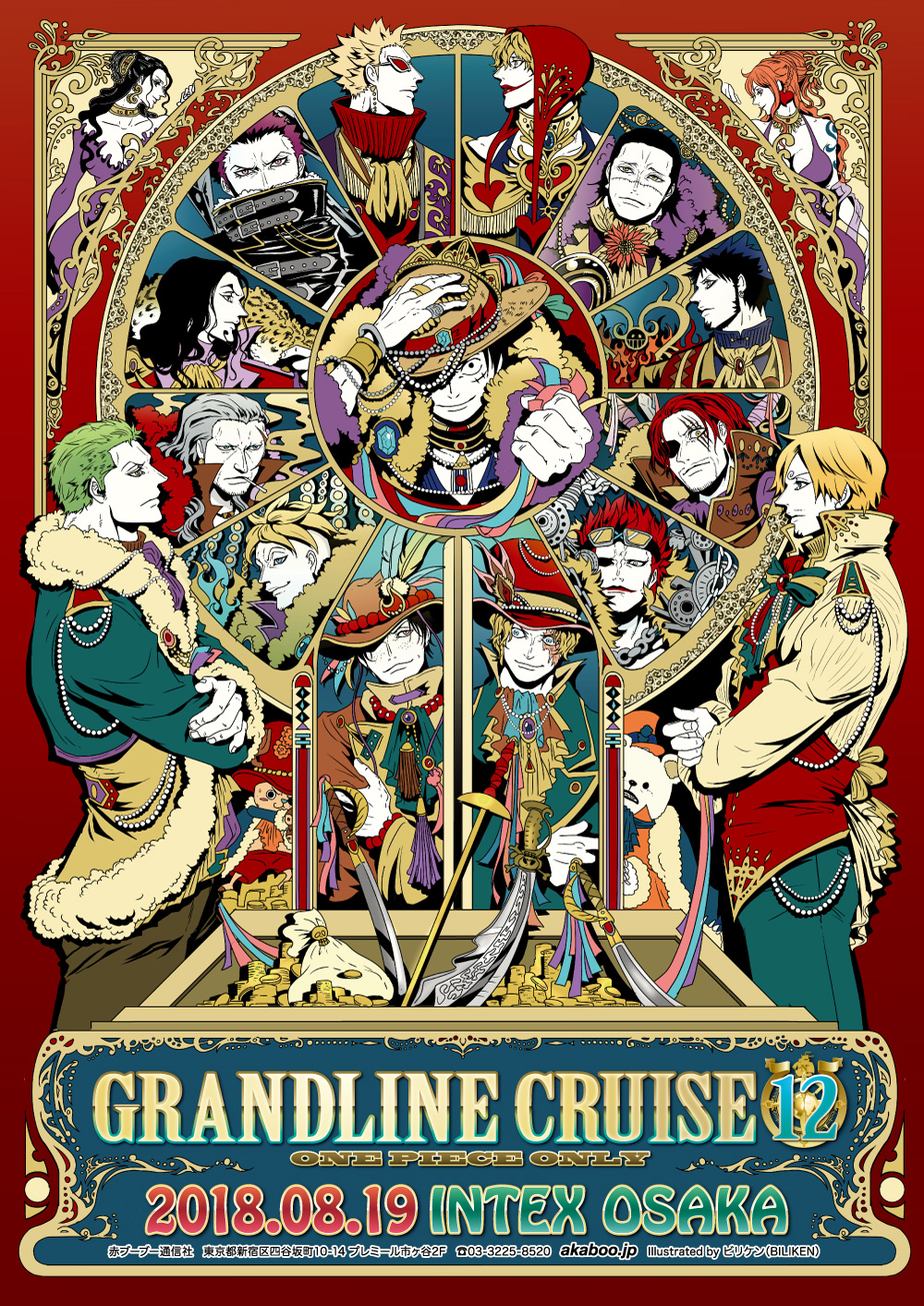 GRANNDLINE CRUISE12告知插图插画图片壁纸