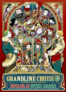 GRANNDLINE CRUISE12告知插图插画图片壁纸