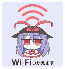 衣玖小姐Wi-Fi地点插画图片壁纸