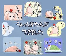 未完成-LINEスタンプ