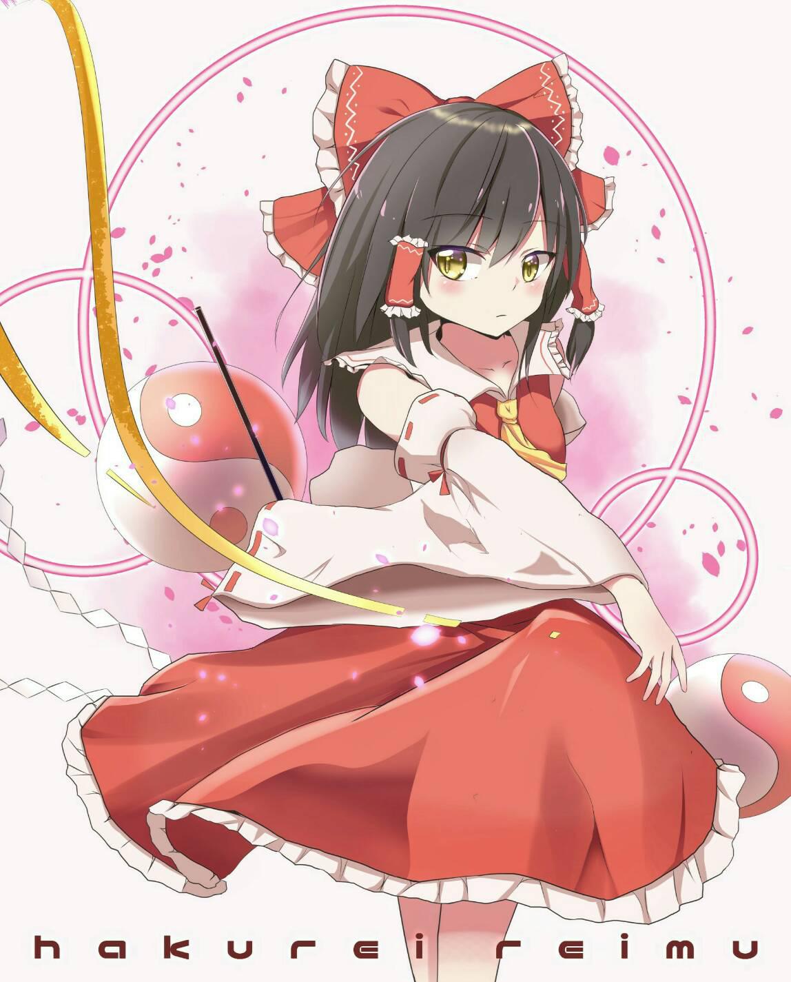 博丽的巫女生活同人