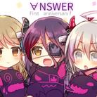 ∀NSWER１周年