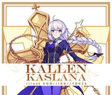 Kallen-崩坏3咖喱