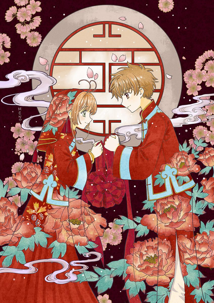 樱花中式婚礼