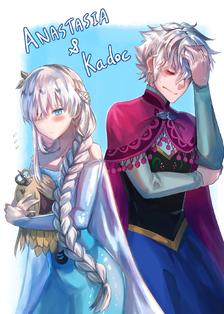 Anastasia&Kadoc插画图片壁纸