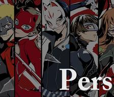 Persona5-女神异闻录5横图