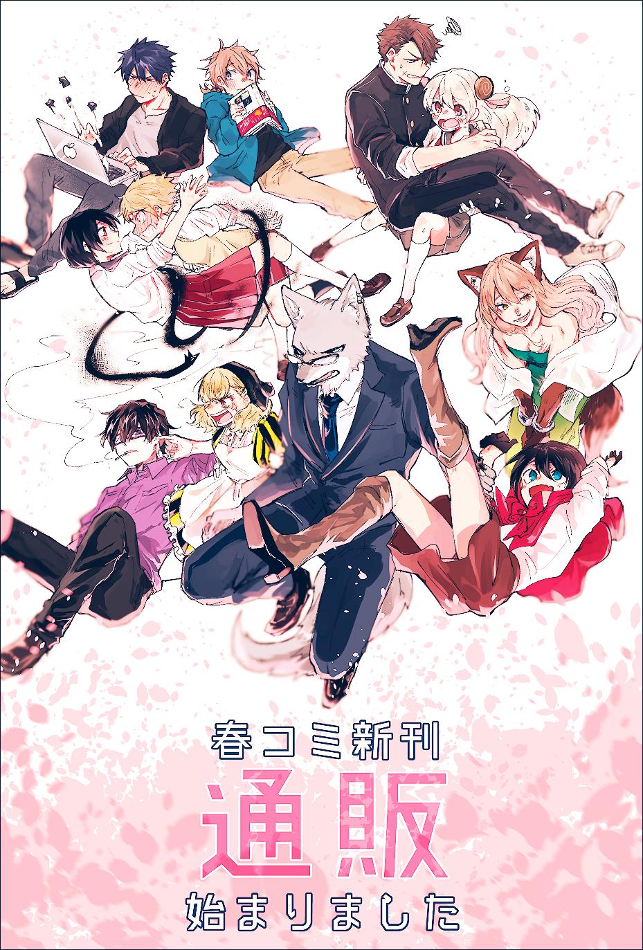 ❀销售的通知❀