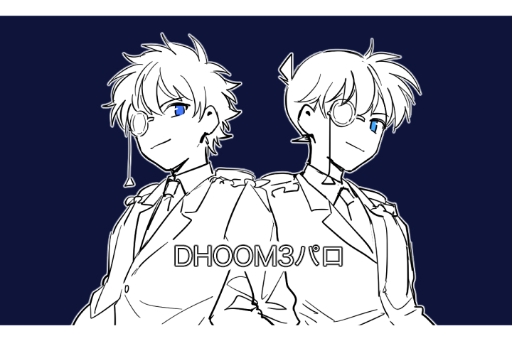 【コナン】DHOOM3パロ头像同人高清图