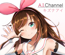 A.I.Channel~-绊爱A.I.Channel