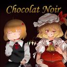 第十五回博麗神社例大祭 新刊「Chocolat Noir」