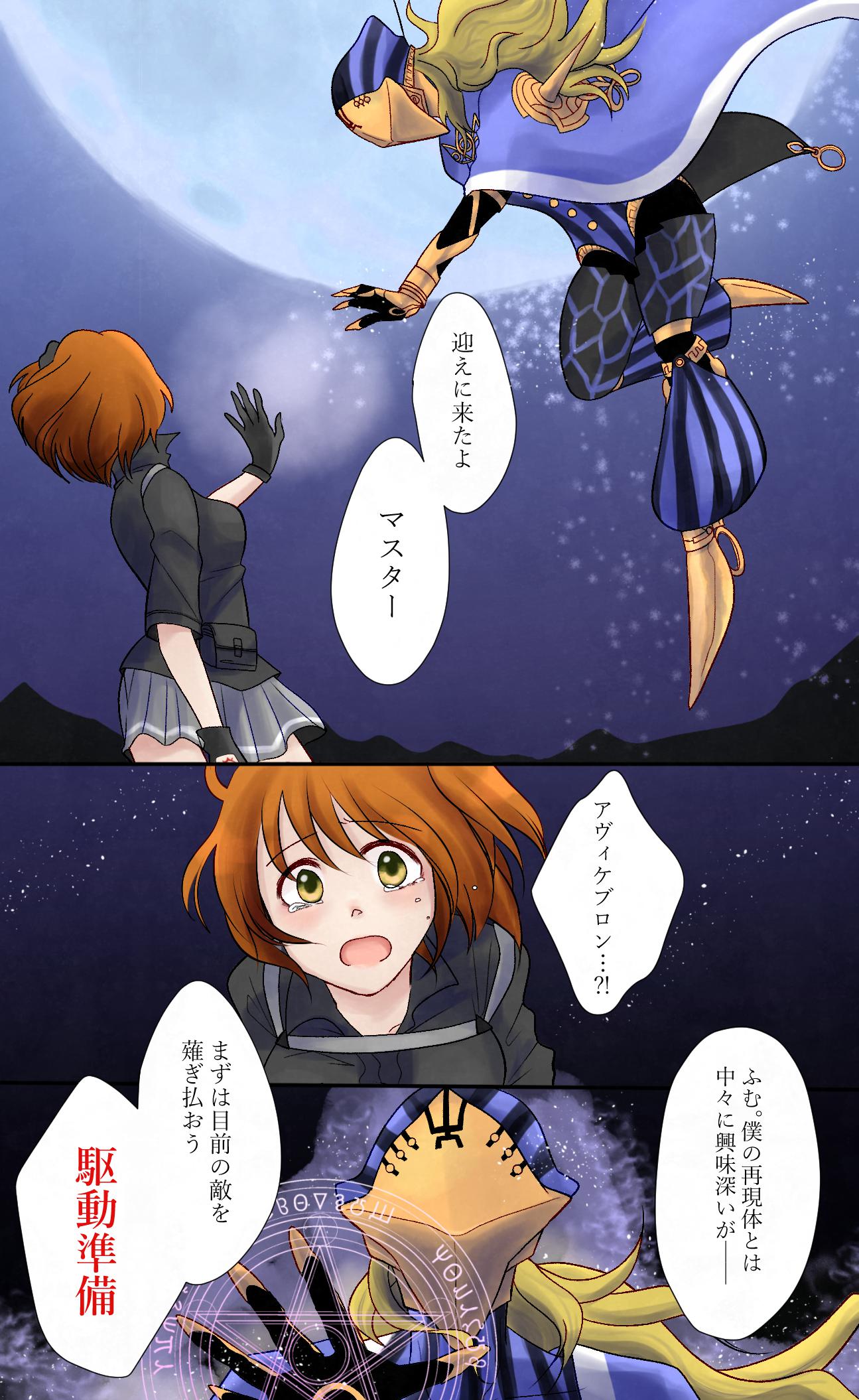 阿维叶