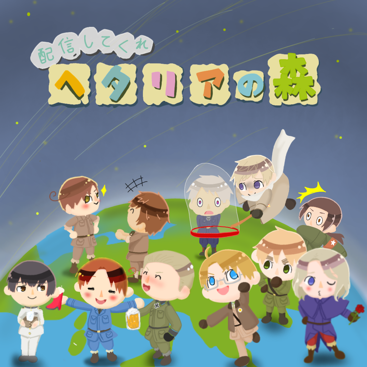 ヘタリアの森插画图片壁纸