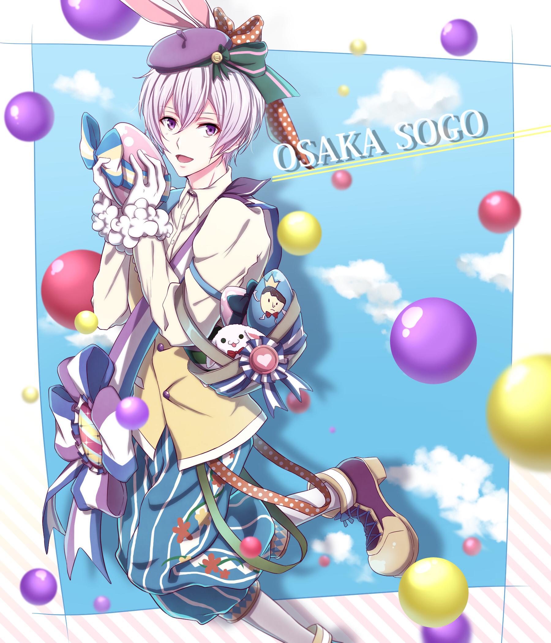 小苏偶像星愿1080p