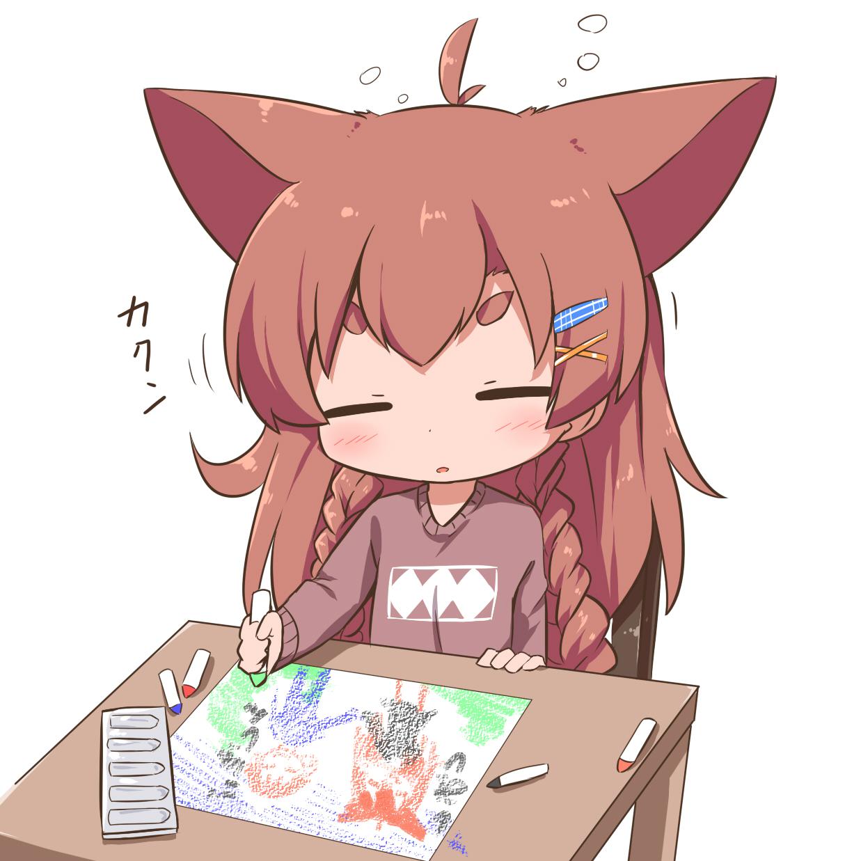 多忙中