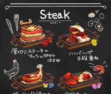 牛排菜单-原创食物