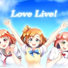 Love Live！8周年！！！插画图片壁纸