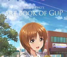 Shamakho's Art Book of GuP