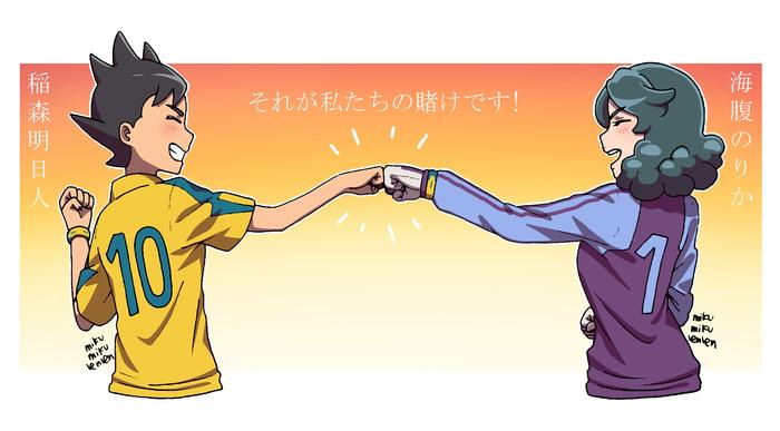 ⚡It is our bet!⚽✨插画图片壁纸