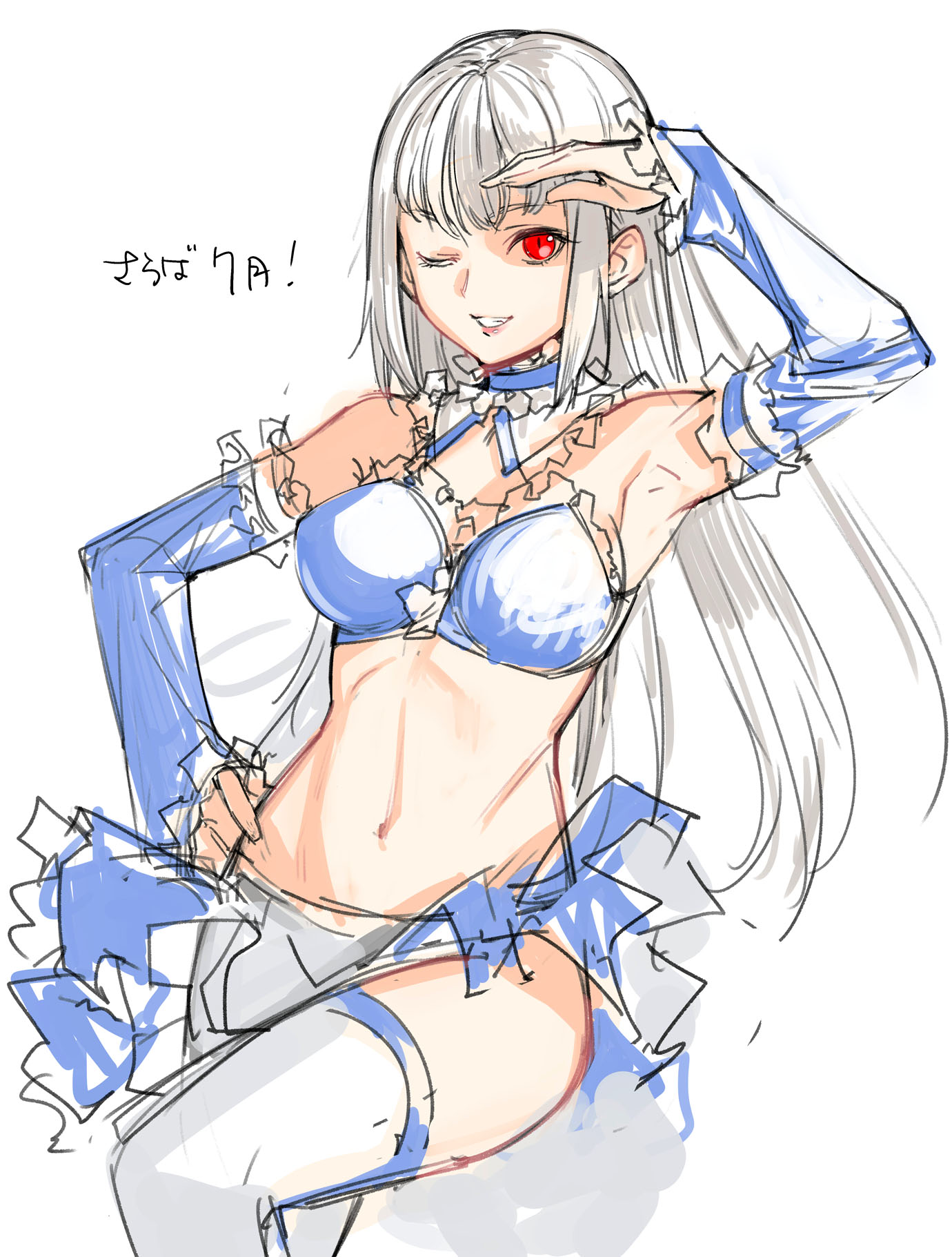 月末-魔界骑士バ俺婚