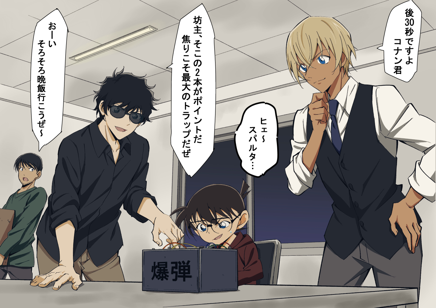 安コ落書き4と警察学校組头像同人高清图