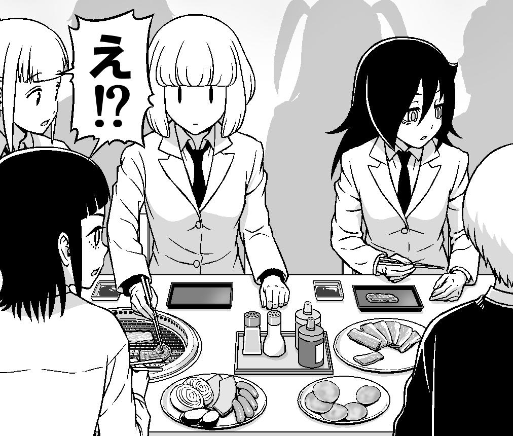 味付けうっちー插画图片壁纸