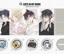 CATS IN MY HOME-全职高手横图