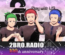 8/27　Radio100回記念