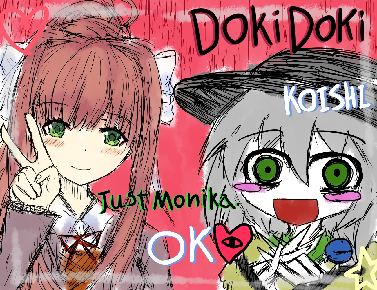 古明地こいしのドキドキ文芸部！头像同人高清图