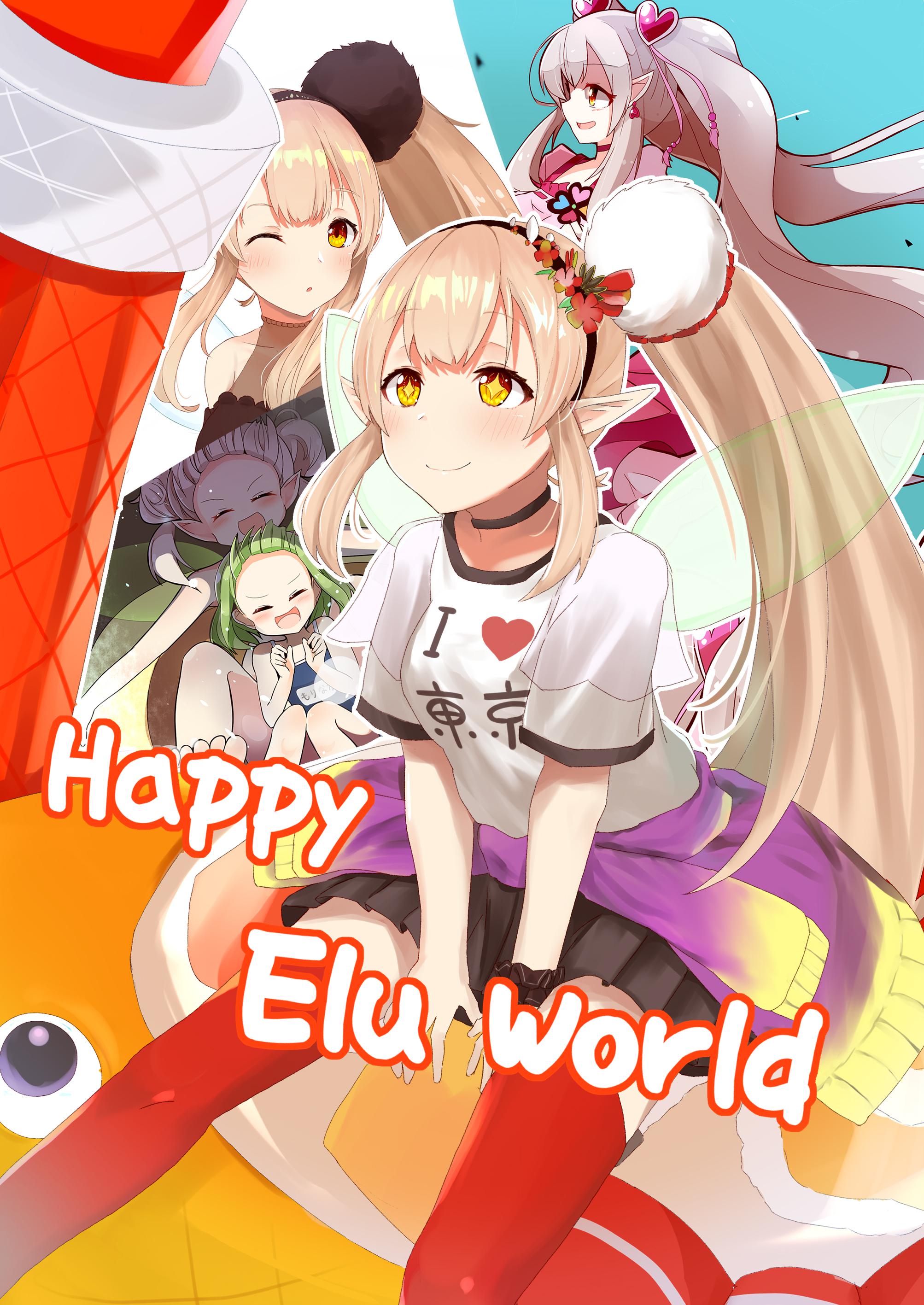 新作品《Happy Elu World》插画图片壁纸