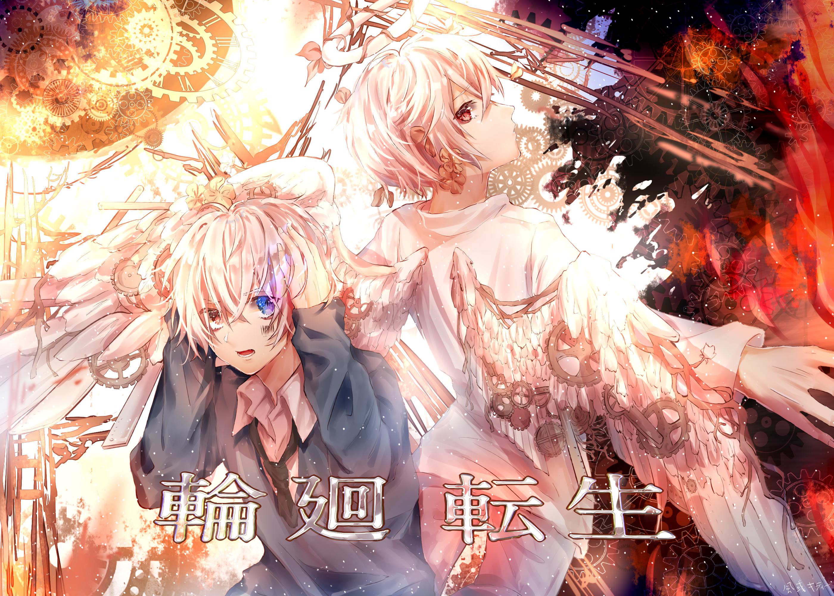 轮回转世横图2k