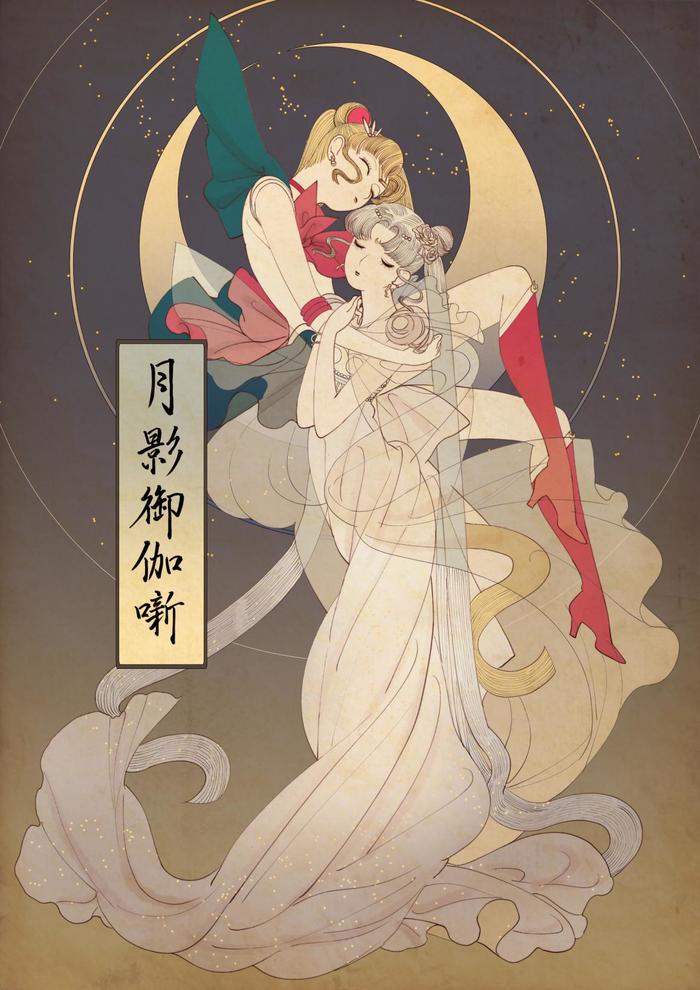 【水冰月】月光传说【浮世绘风】插画图片壁纸